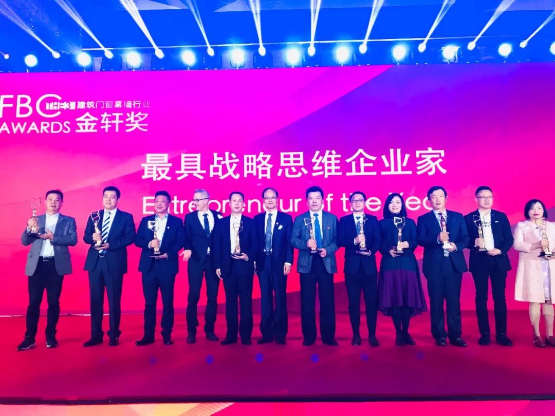 展会直击|2018FBC国际门窗幕墙展,,乐橙lc8“星品”瞩目亮相