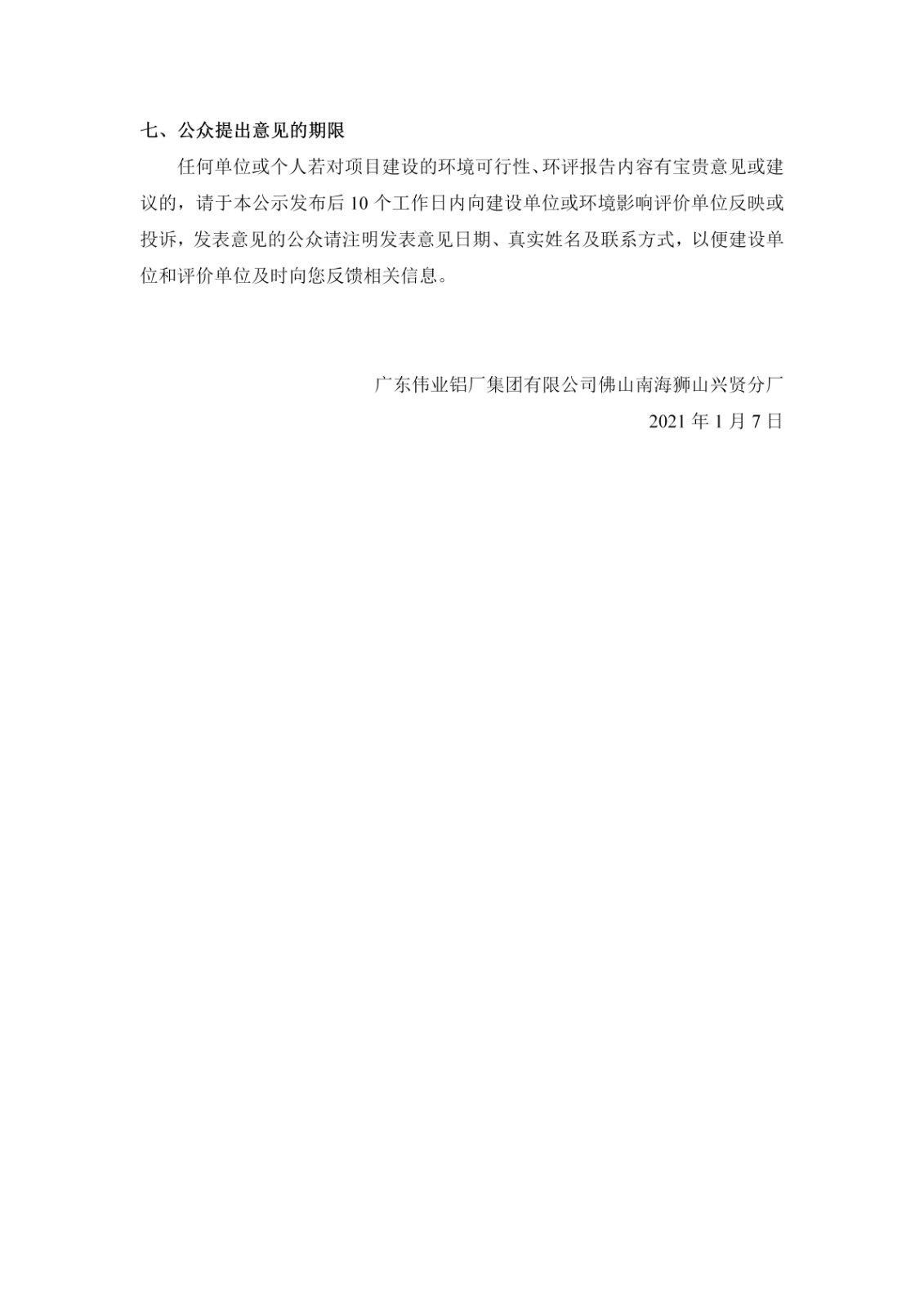 ��һ�ι�ʾ-�ֳ�lc8��ɽ�Ϻ�ʨɽ���ͷֳ�������Ŀ_03.jpg