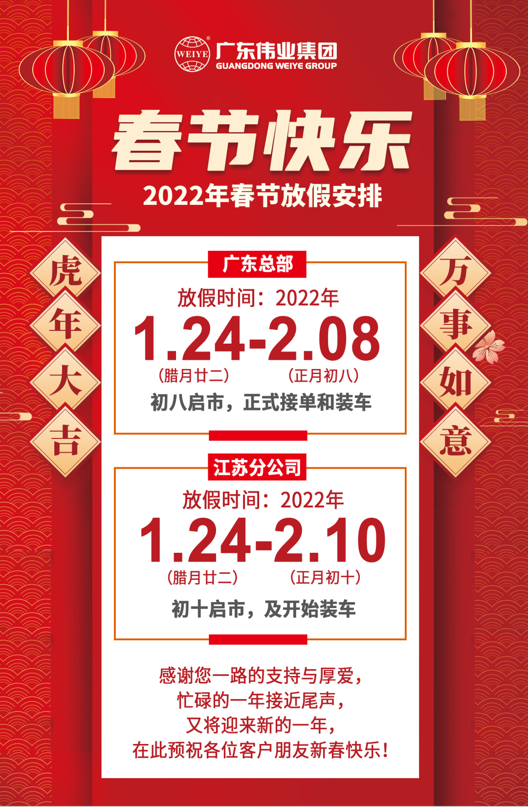 2022�괺�ڷżٰ������������������շ��������������������ٽ����