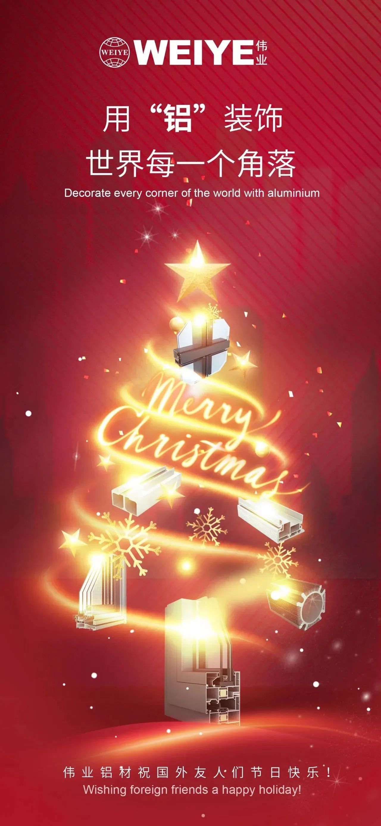 Merry Christmas�� �á�����װ������ÿһ������ �ֳ�lc8����ף���˽��տ��֣�
