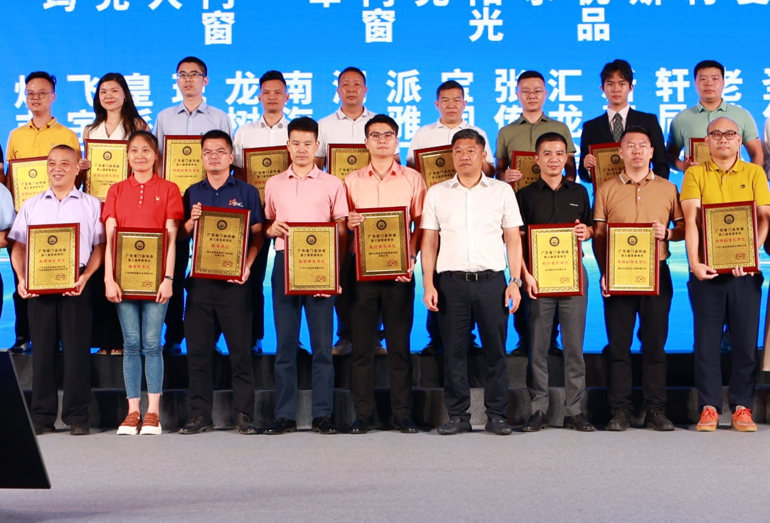 �ֳ�lc8�������ߡ���������ͬ�顱�����㶫ʡ��ҵЭ�᳣�񸱻᳤��λ��˫������