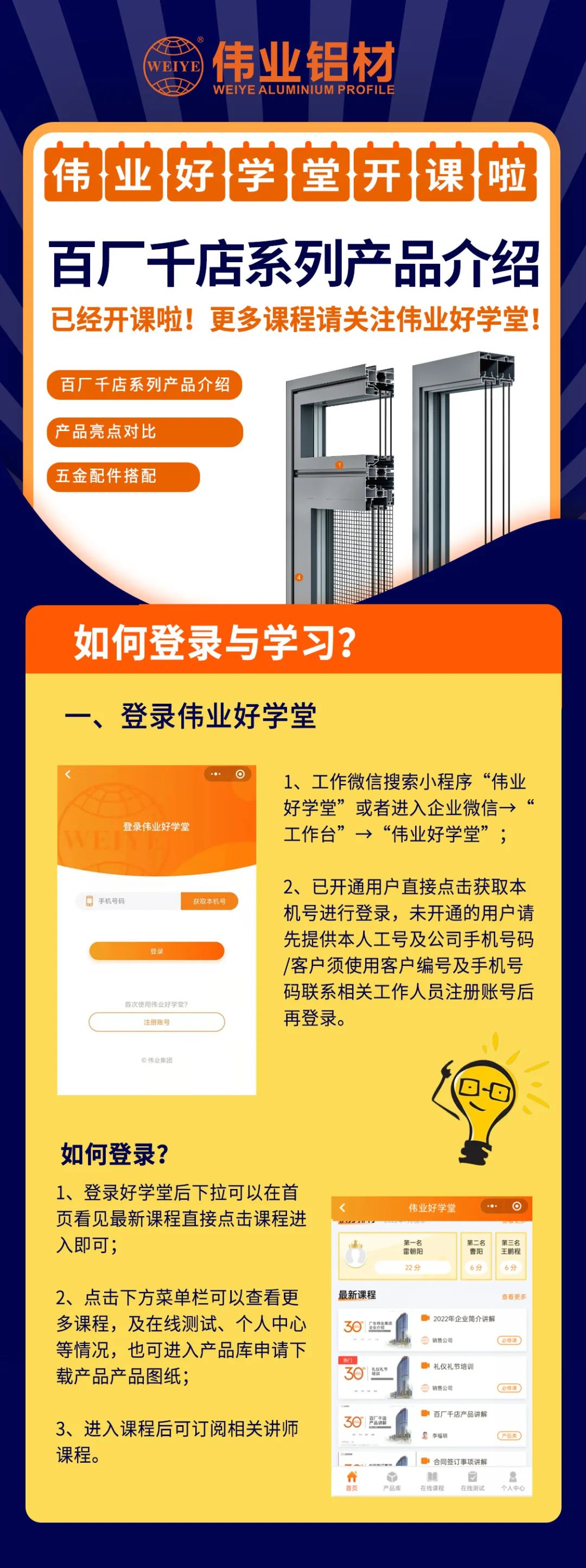 ���������ٳ�ǧ��ϵ�в�Ʒ�����������ֳ�lc8��ѧ��������������get���¿γ�