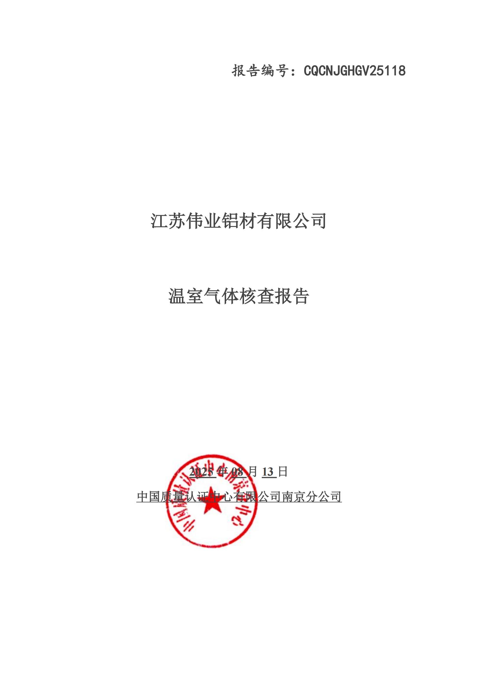 ��������˲鱨��