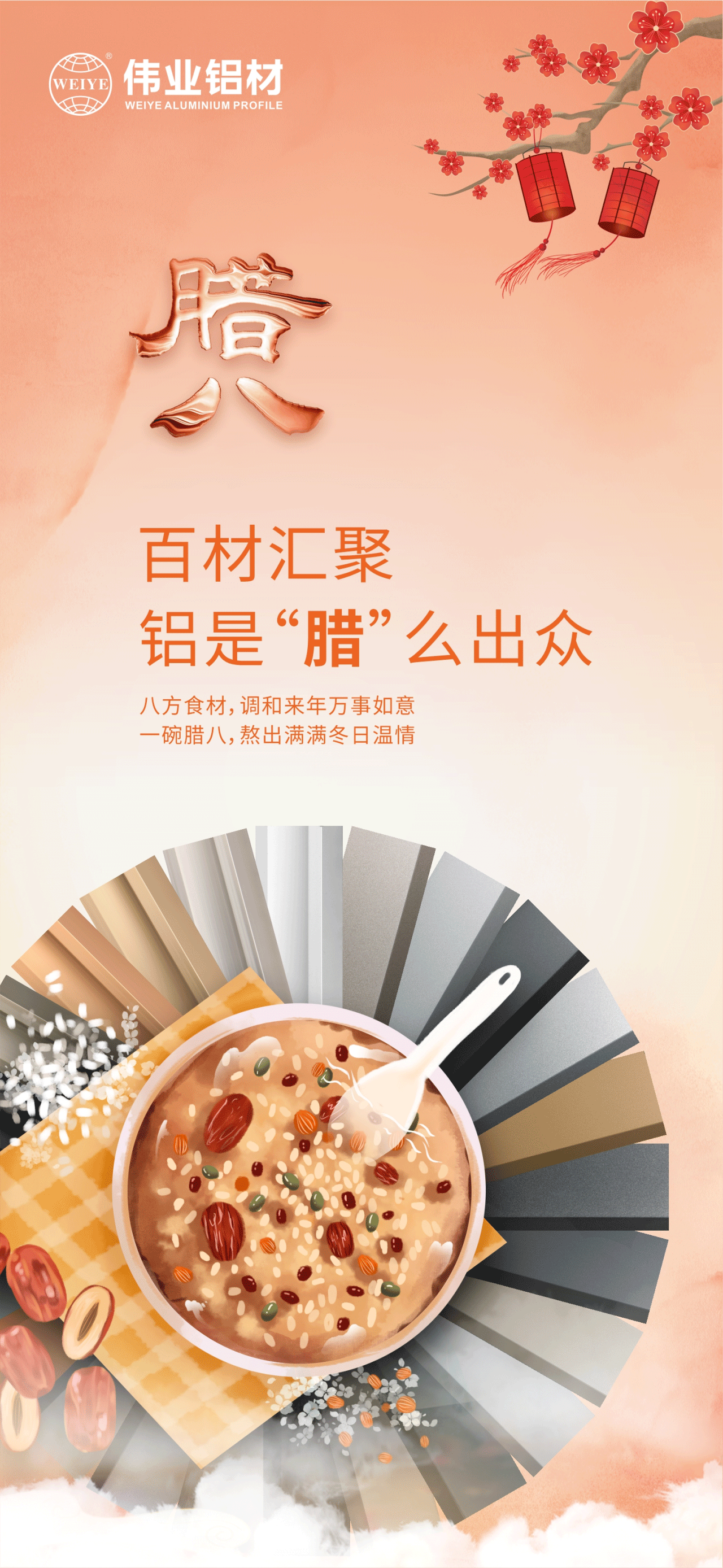 ���˽ڣ��ٲĻ�����������������ǡ�����ô��Ⱥ �˷�ʳ��������������Э�������������� һ����������������������������������