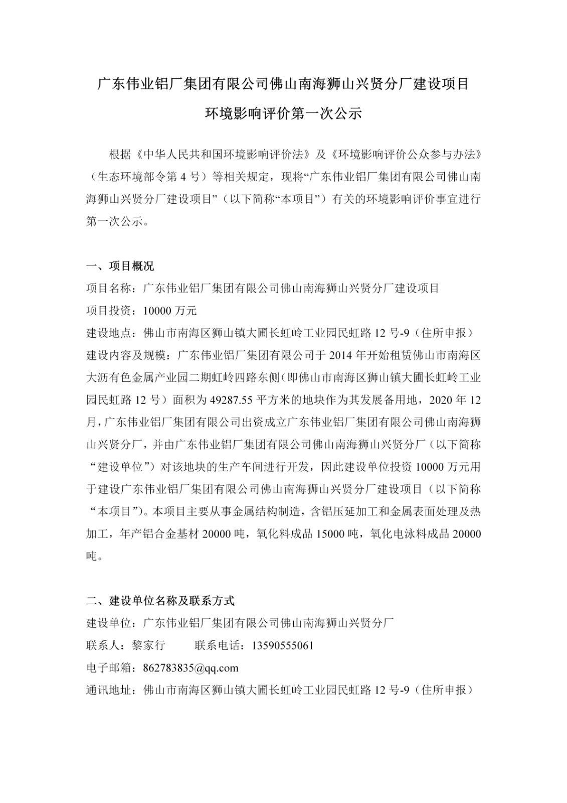 ��һ�ι�ʾ-�ֳ�lc8��ɽ�Ϻ�ʨɽ���ͷֳ�������Ŀ_01.jpg